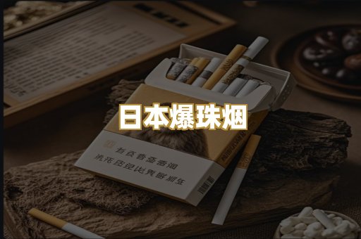 越南代工烟